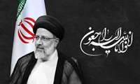 برگزاری مراسم بزرگداشت شهادت آیت‌الله رئیسی و همراهان شهیدشان
